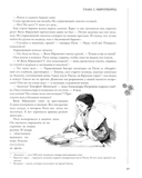 Человек-гора. Невероятный путь Петра Семенова на Тянь-Шань — фото, картинка — 15