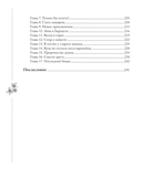 Человек-гора. Невероятный путь Петра Семенова на Тянь-Шань — фото, картинка — 3