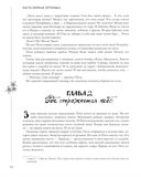 Человек-гора. Невероятный путь Петра Семенова на Тянь-Шань — фото, картинка — 8