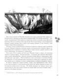 Человек-гора. Невероятный путь Петра Семенова на Тянь-Шань — фото, картинка — 9