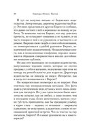 Внучка — фото, картинка — 18