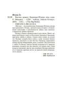 Внучка — фото, картинка — 19