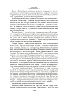 1185 год. 7 и 37 чудес света — фото, картинка — 17