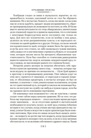 Отчаянные средства. Возвращение на родину — фото, картинка — 18