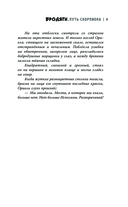 Бродяги. Путь скорпиона — фото, картинка — 6