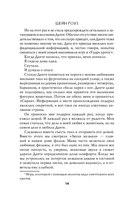 Расколотая свобода — фото, картинка — 15