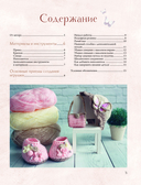 TILDAгуруми. Игрушки крючком в стиле 