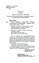 Куджо — фото, картинка — 2