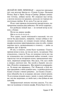 Куджо — фото, картинка — 11