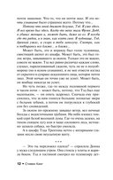 Куджо — фото, картинка — 12