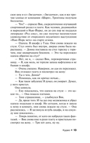 Куджо — фото, картинка — 13