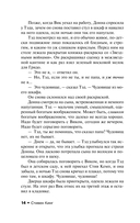 Куджо — фото, картинка — 14