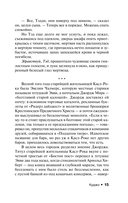 Куджо — фото, картинка — 15