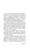 Куджо — фото, картинка — 5