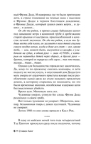 Куджо — фото, картинка — 6