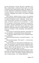 Куджо — фото, картинка — 7