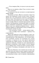 Куджо — фото, картинка — 8