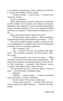 Куджо — фото, картинка — 9