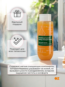 Гель для душа 