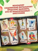 Большое яблочное ограбление — фото, картинка — 4