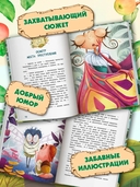 Большое яблочное ограбление — фото, картинка — 5