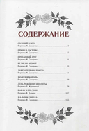 Мальчик-Звезда — фото, картинка — 2