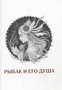 Мальчик-Звезда — фото, картинка — 5