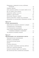 О менеджменте — фото, картинка — 2