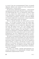 О менеджменте — фото, картинка — 12