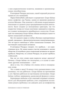 О менеджменте — фото, картинка — 15