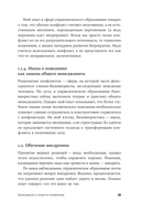 О менеджменте — фото, картинка — 21