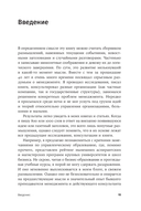 О менеджменте — фото, картинка — 4