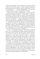 О менеджменте — фото, картинка — 5