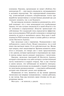 О менеджменте — фото, картинка — 7