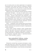 О менеджменте — фото, картинка — 10