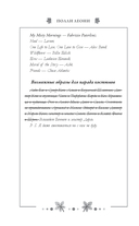 Пригласи меня на осенний бал — фото, картинка — 8