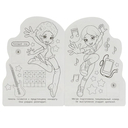 Давай дружить! — фото, картинка — 1