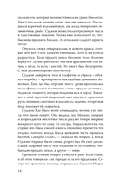 И река ее уносит — фото, картинка — 10