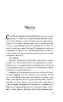 И река ее уносит — фото, картинка — 6