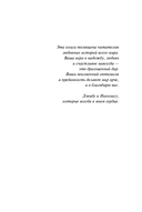 Ночной скандал — фото, картинка — 3