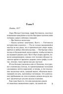 Ночной скандал — фото, картинка — 4