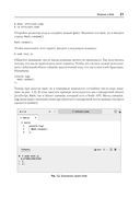 Эффективный Node.js. От базовых навыков к профессиональной разработке — фото, картинка — 7