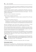 Эффективный Node.js. От базовых навыков к профессиональной разработке — фото, картинка — 10