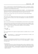 Эффективный Node.js. От базовых навыков к профессиональной разработке — фото, картинка — 11