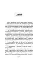 Дожить до весны — фото, картинка — 3