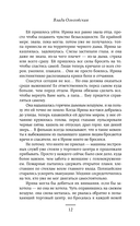 Дожить до весны — фото, картинка — 8