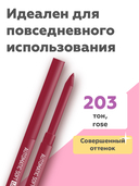 Карандаш для губ 
