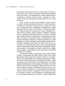 Сага о Porsche. История семьи и автомобиля — фото, картинка — 12