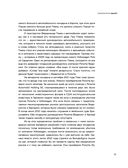 Сага о Porsche. История семьи и автомобиля — фото, картинка — 13