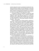 Сага о Porsche. История семьи и автомобиля — фото, картинка — 14